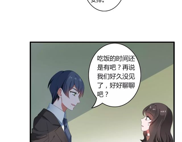 第63话 学长41