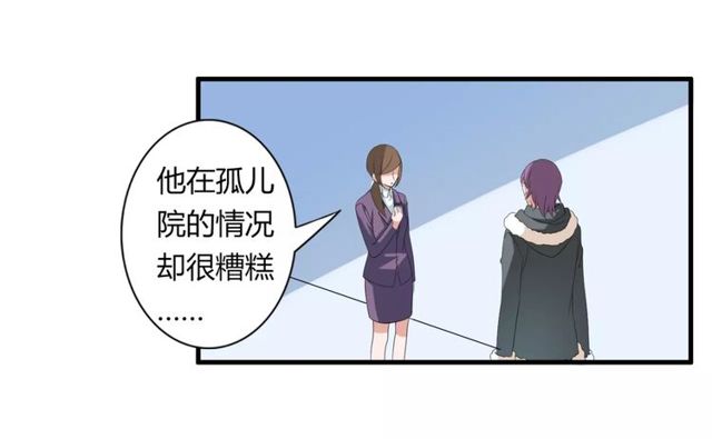 第62话 关系危机18