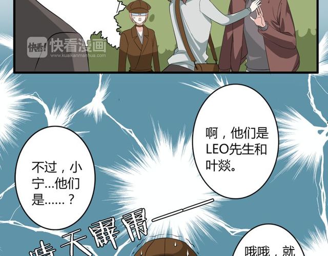 第18话 爸爸？？？24