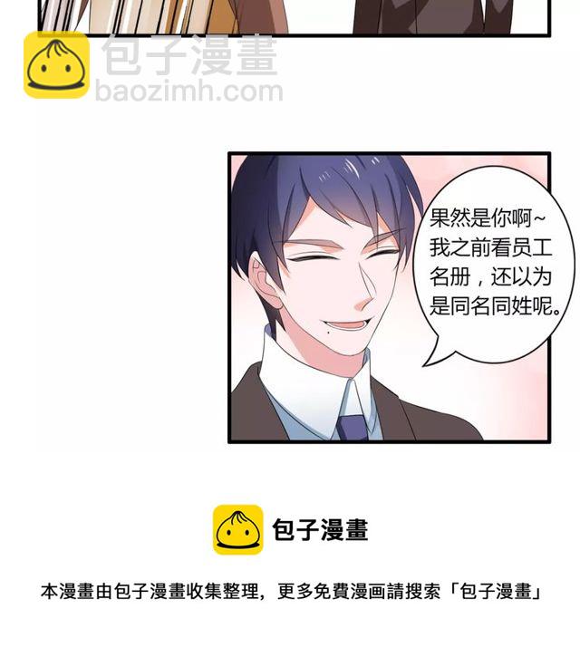 第63话 学长20