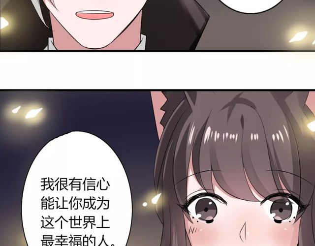 第60话 我也喜欢你呀13