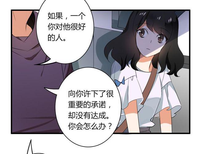 第27话 出院31