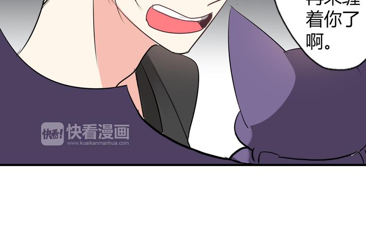 第4话 你原来是这样的吸血鬼47