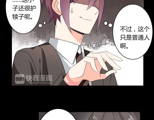 第25话 违背了承诺15