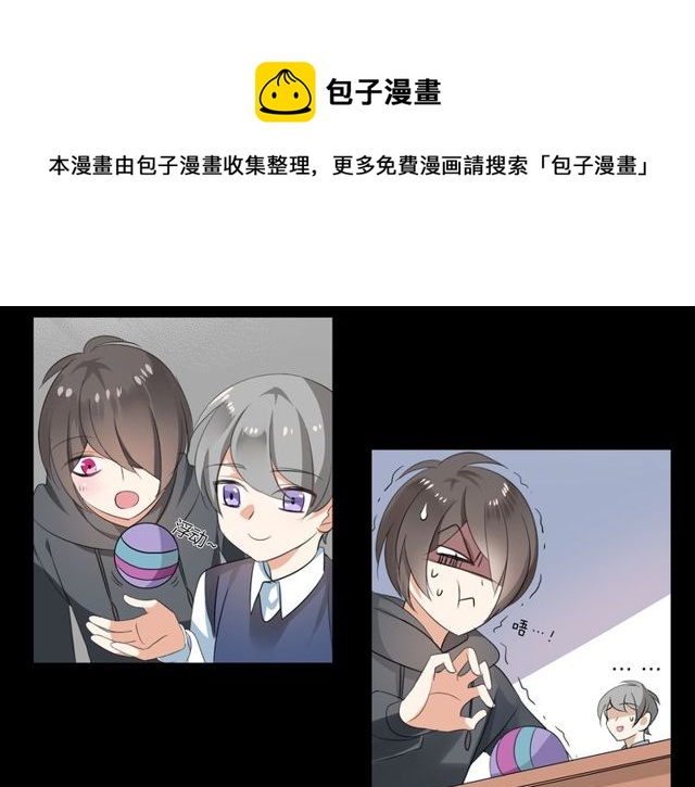 第24话 往事30