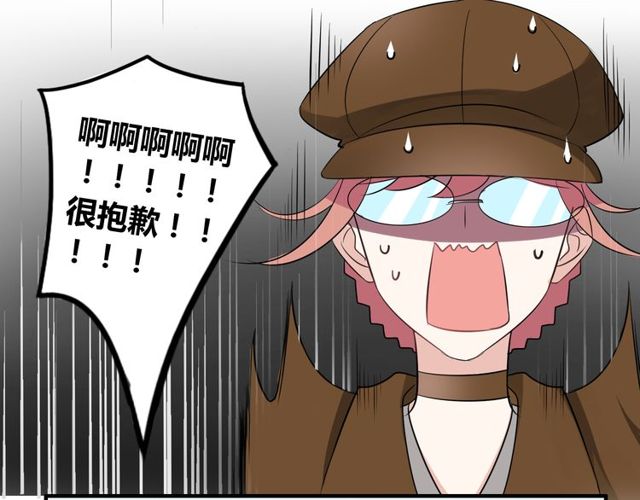 第18话 爸爸？？？26