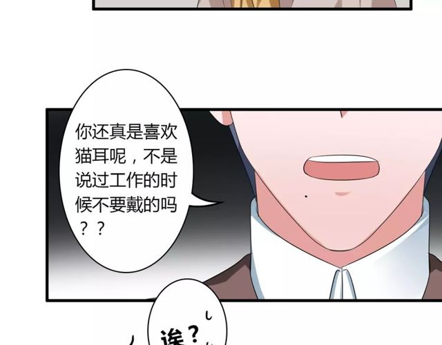 第65话 约会吧～28