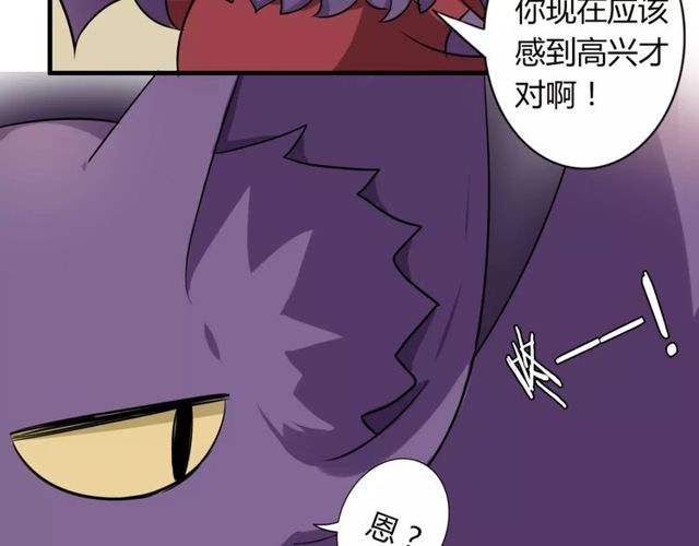 第60话 我也喜欢你呀46