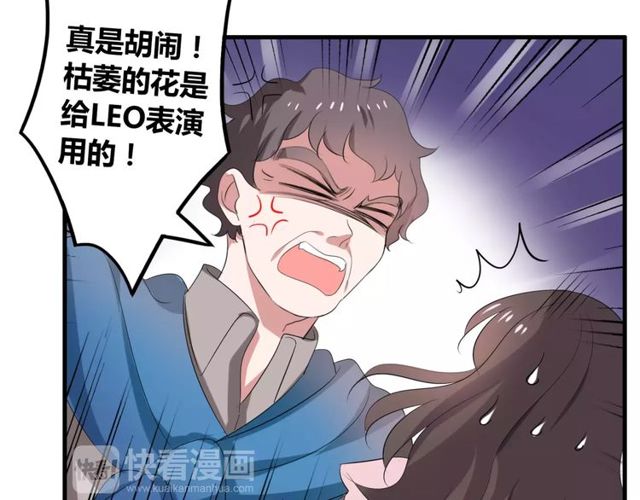第43话 爱能让人自卑22