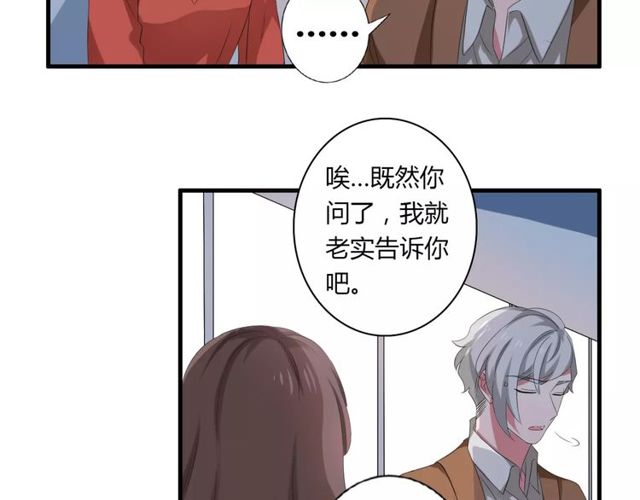 第68话 摩擦36