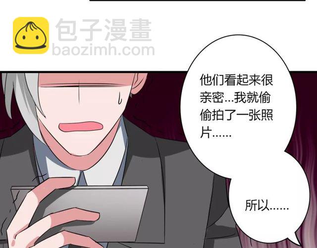 第73话 误会重重49