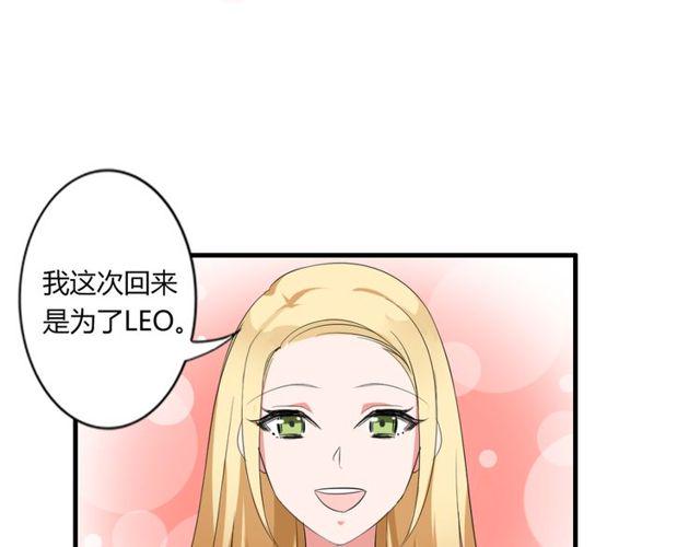 第40话 我要买你2