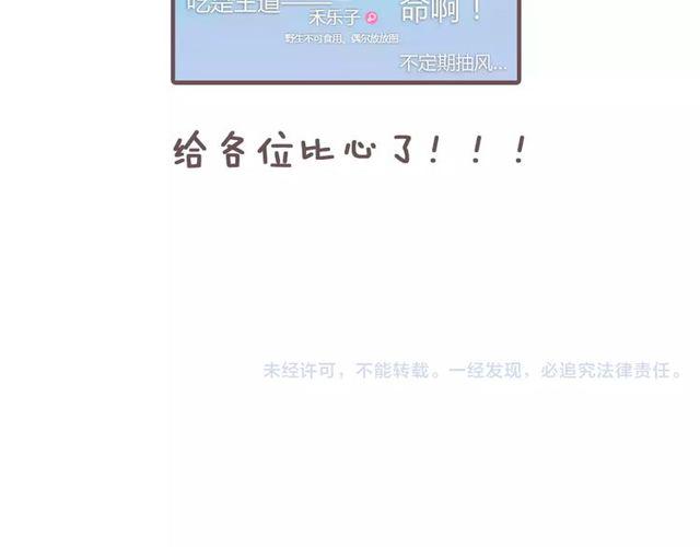 第77话 妈妈是魔女？57
