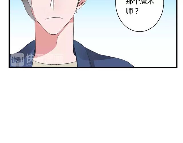 第74话 陷入僵局36