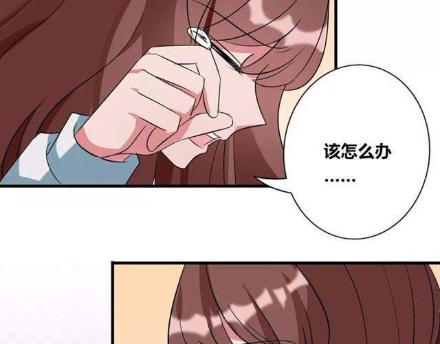 第81话 转机7