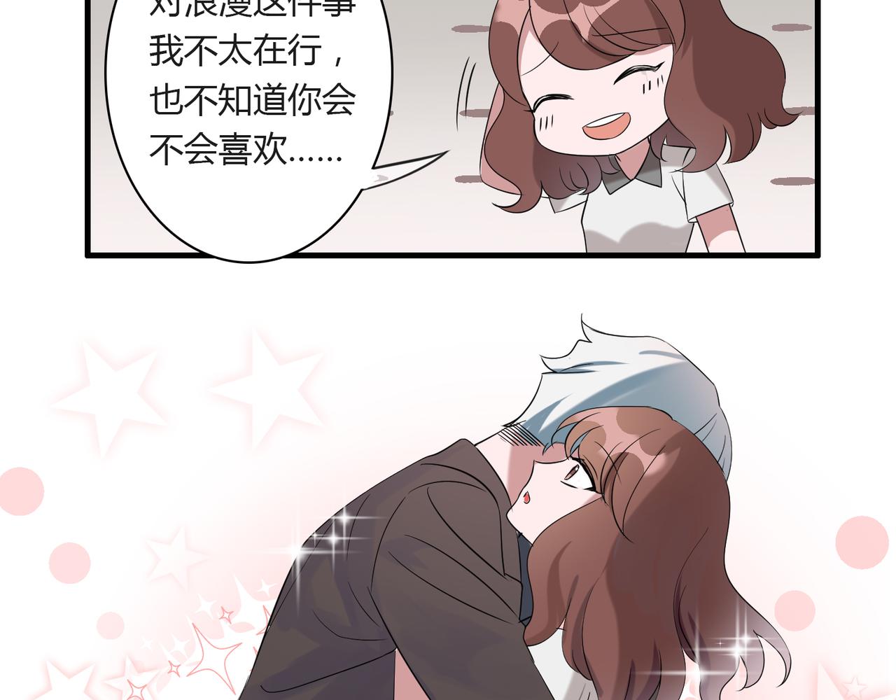 番外5 美好40