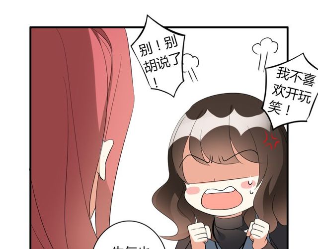 第13话 强行同居8