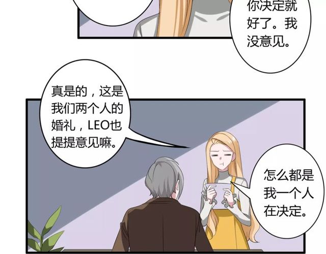 第53话 告白13