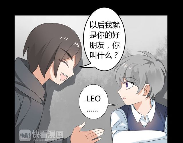 第24话 往事27