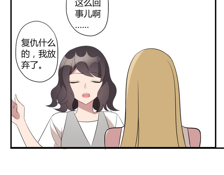 第8话 谢谢你，主人67