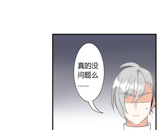 第13话 强行同居62