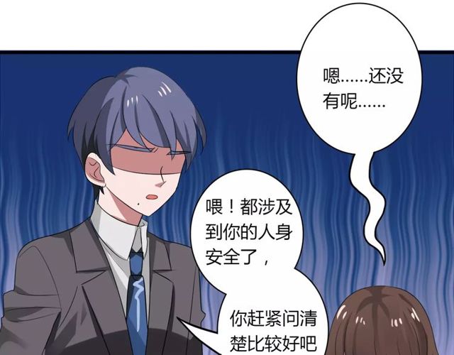 第74话 陷入僵局13