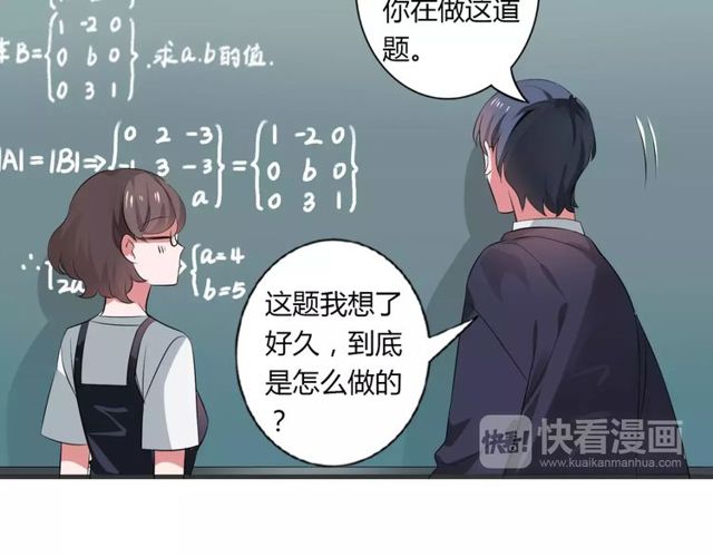 第70话 最喜欢的就是你13