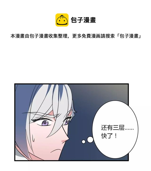 第83话 家族纠葛50