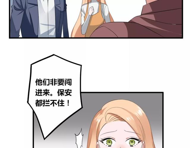 第56话 爸爸来了16