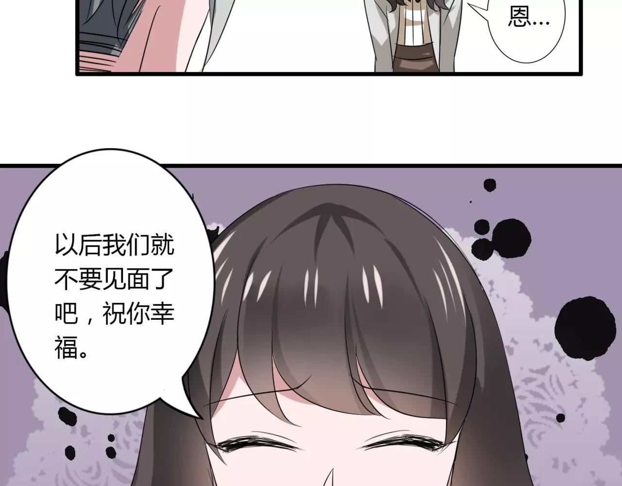 第52话 我们不要再见面了17