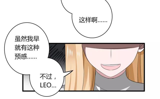 第53话 告白25