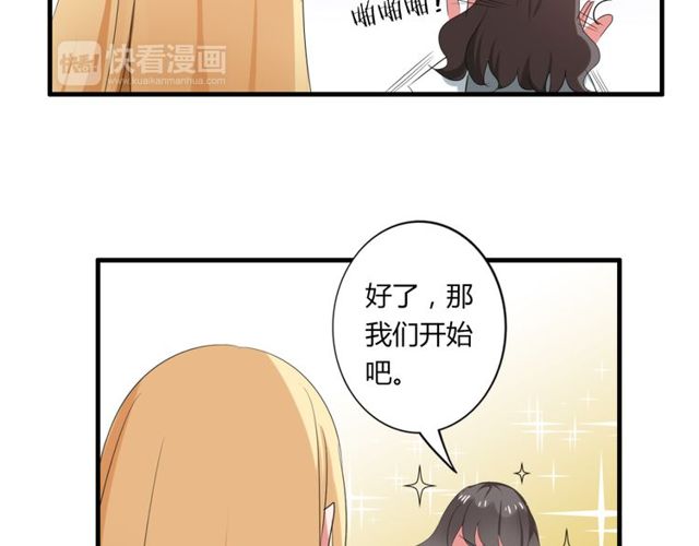 第39话 她竟然是为了他才回国38