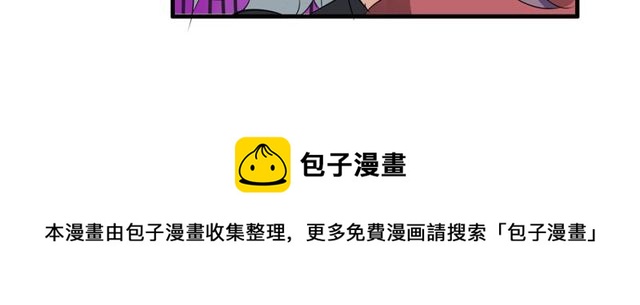 第21话 颈部突袭10