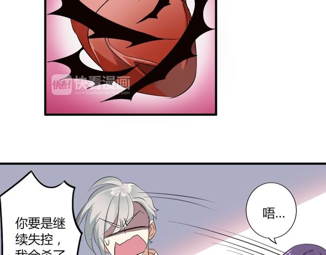 第21话 颈部突袭22