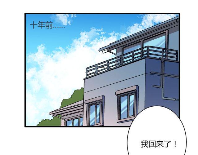 番外1 十年前3
