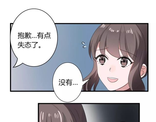 第61话 担心你8