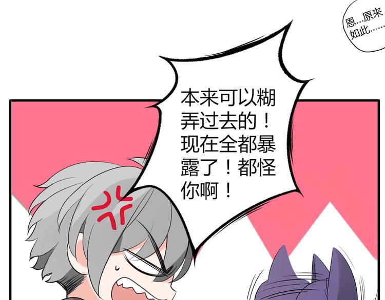 第3话 住院了？22