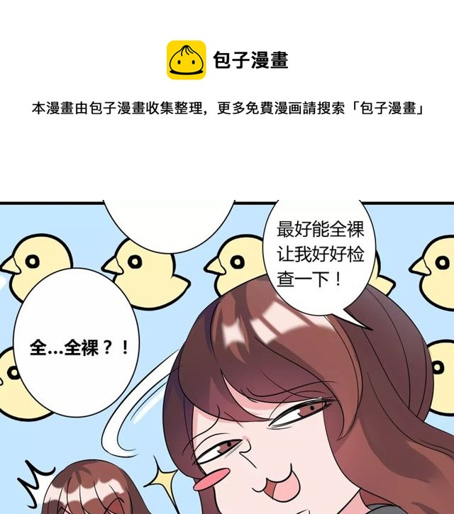 第79话 来自妈妈的警告40