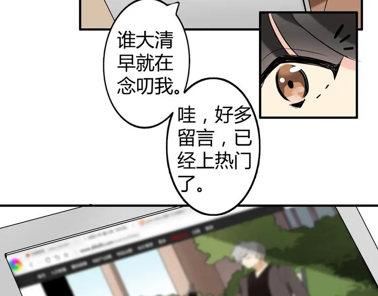 第1话 魔术师？82