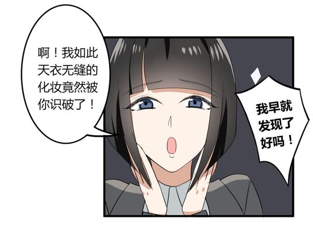 第20话 又晕倒啦？21