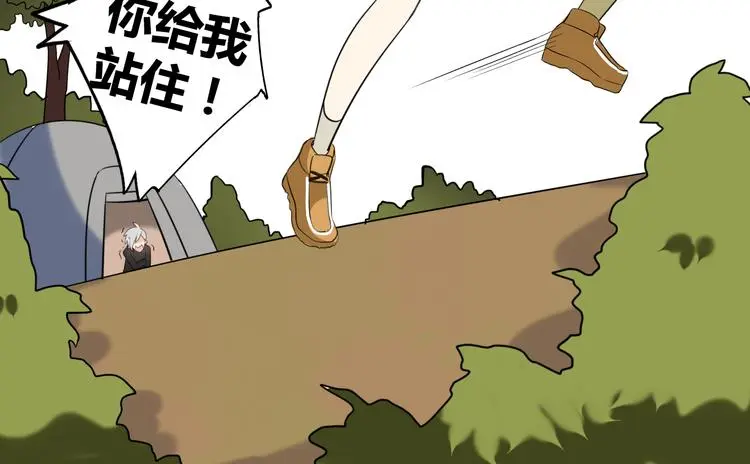 第1话 魔术师？95