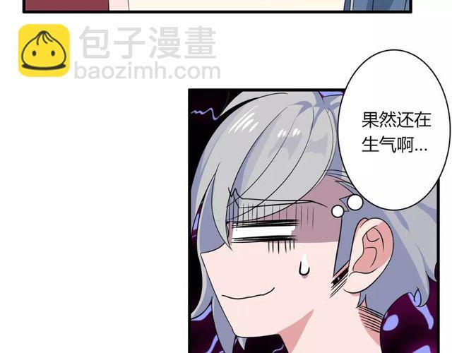 第78话 误会解除！12