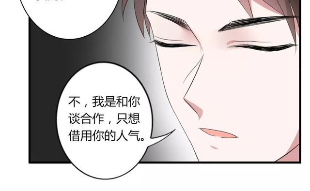 第48话 最了解你的人是我42