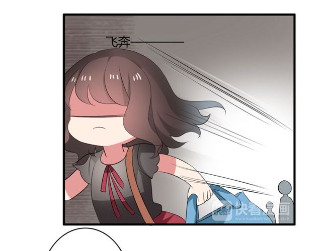 第36话 情敌出现了！44