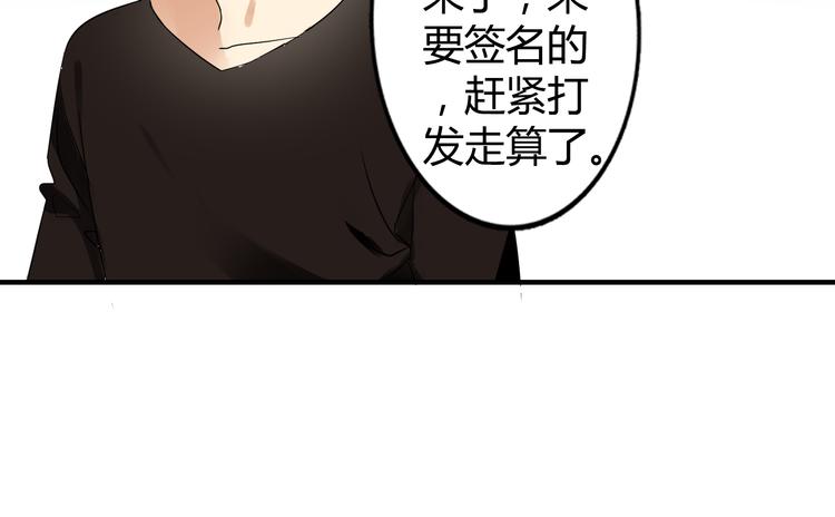 第1话 魔术师？63