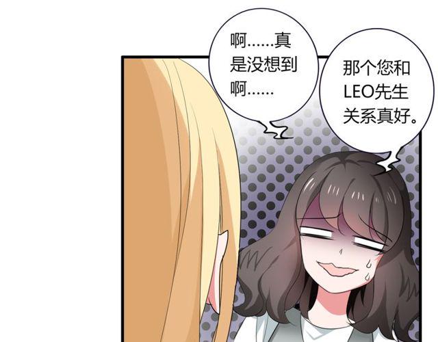 第40话 我要买你6