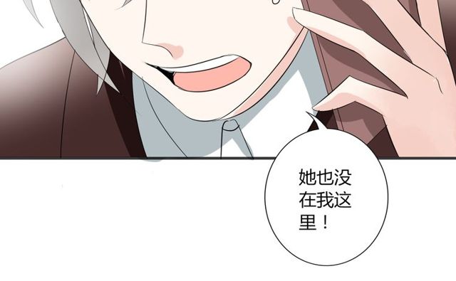 第17话  失踪？诱拐？16