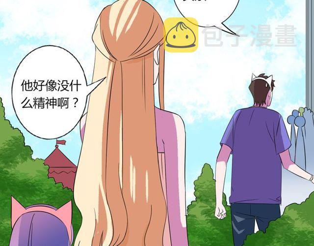 番外2 哥哥31