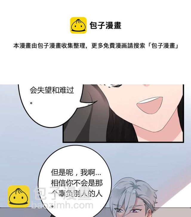 第29话 搅局40