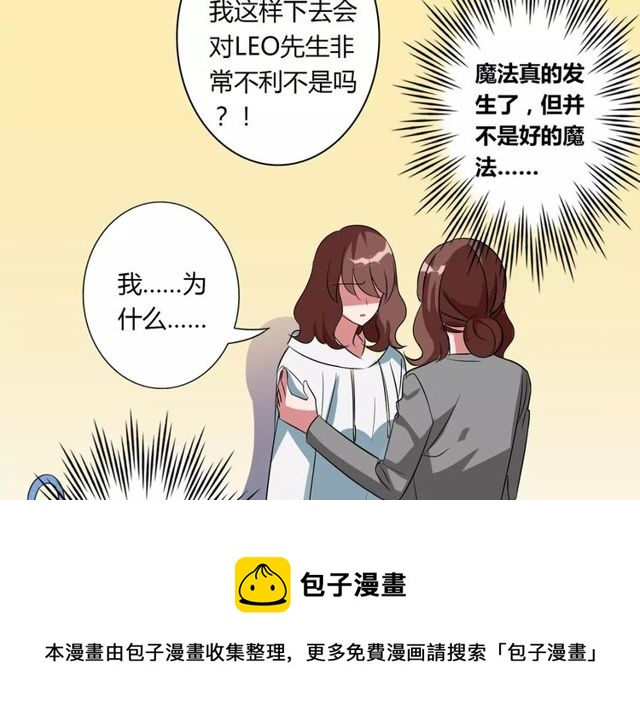 第81话 转机20